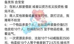 商人爆料苦难视频,视频记录心酸历程