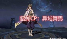 弈星新皮肤最新爆料消息,神秘古风美学，揭秘国风电竞新篇章