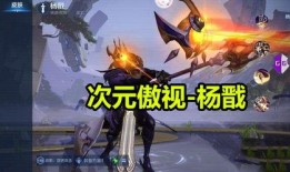 杨戬爆料最新,揭秘娱乐圈幕后真相与个人成长历程